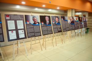 wystawa "Poczet honorowych obywateli Miaasta Rawa Mazowiecka" w holu dolnym MDK