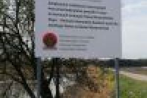 Tablica informacyjna